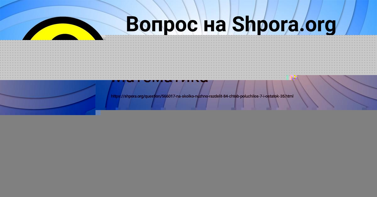 Картинка с текстом вопроса от пользователя НАТАША СЕРГЕЕНКО