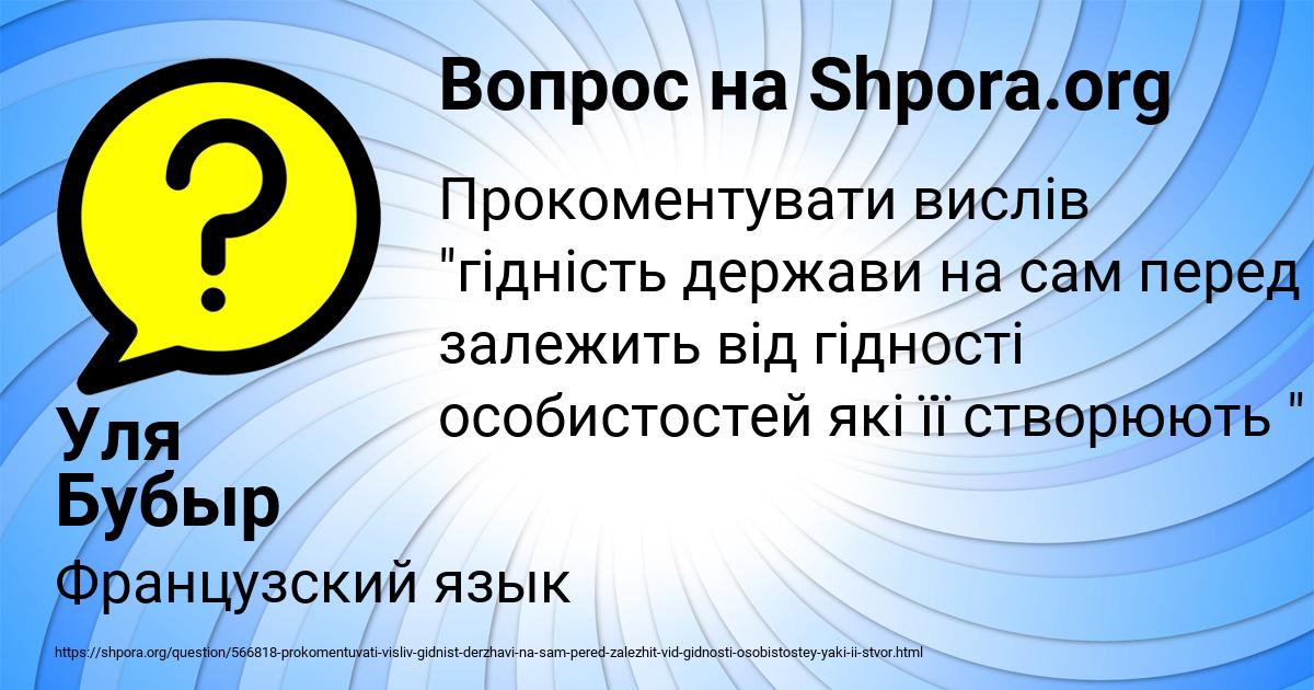В Магазине За День Продано 750