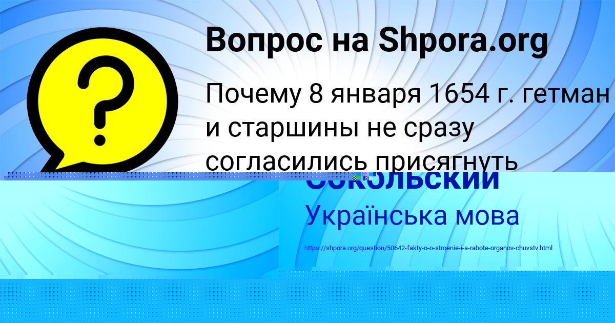 Картинка с текстом вопроса от пользователя Алина Исаева