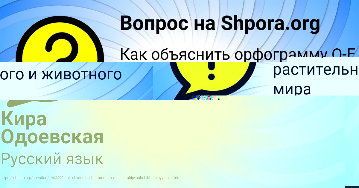Картинка с текстом вопроса от пользователя SERGEY KAZACHENKO