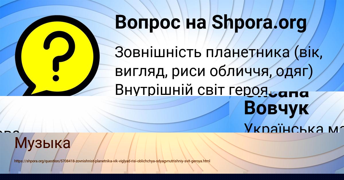 Картинка с текстом вопроса от пользователя Пётр Рудык