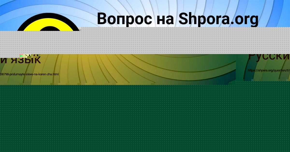 Картинка с текстом вопроса от пользователя VASILIY BIKOVEC