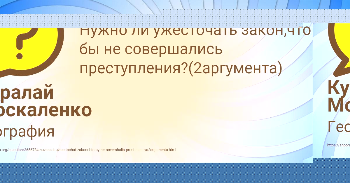 Картинка с текстом вопроса от пользователя ARTEM STAHANOV
