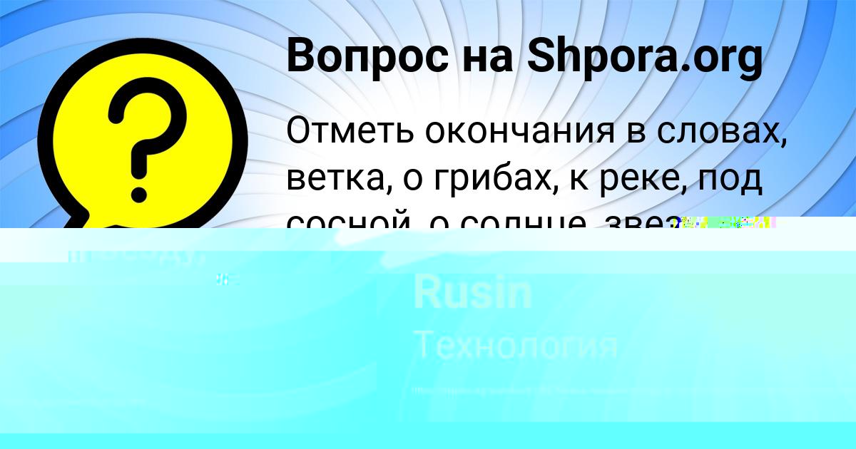 Картинка с текстом вопроса от пользователя Arsen Astapenko 