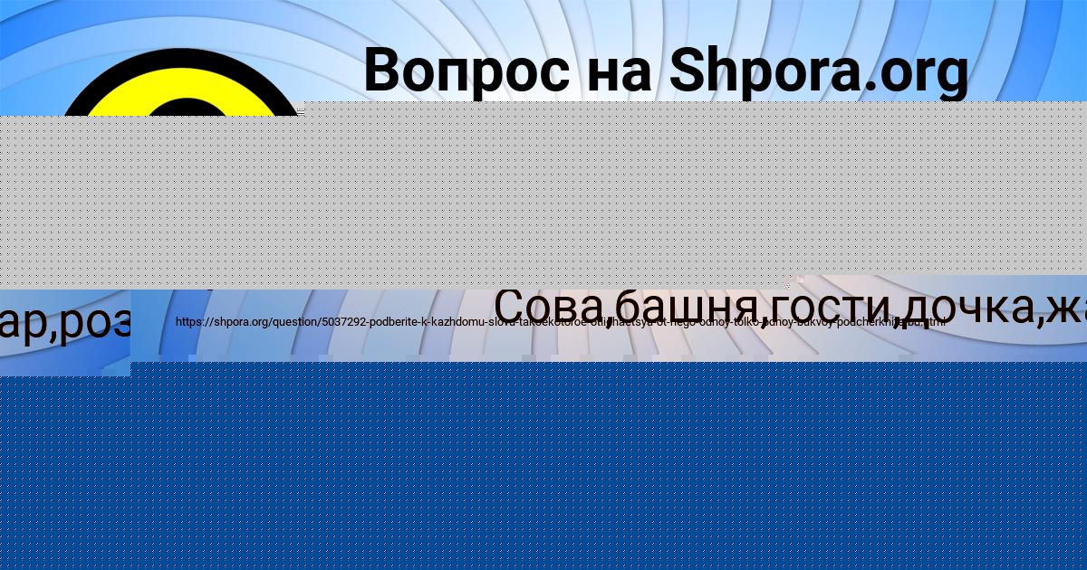Картинка с текстом вопроса от пользователя ВИТЯ МОСКАЛЕНКО