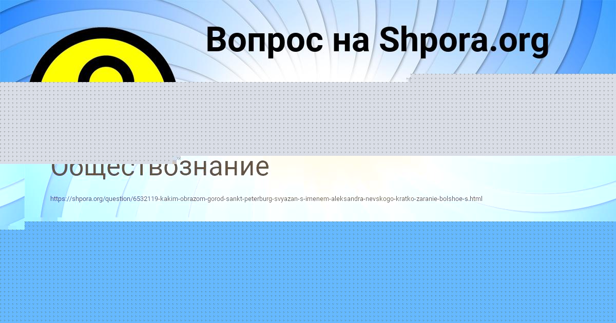 Картинка с текстом вопроса от пользователя Медина Бабурина