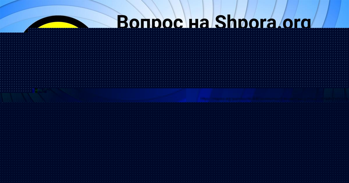 Картинка с текстом вопроса от пользователя MIROSLAV MAKSIMOV