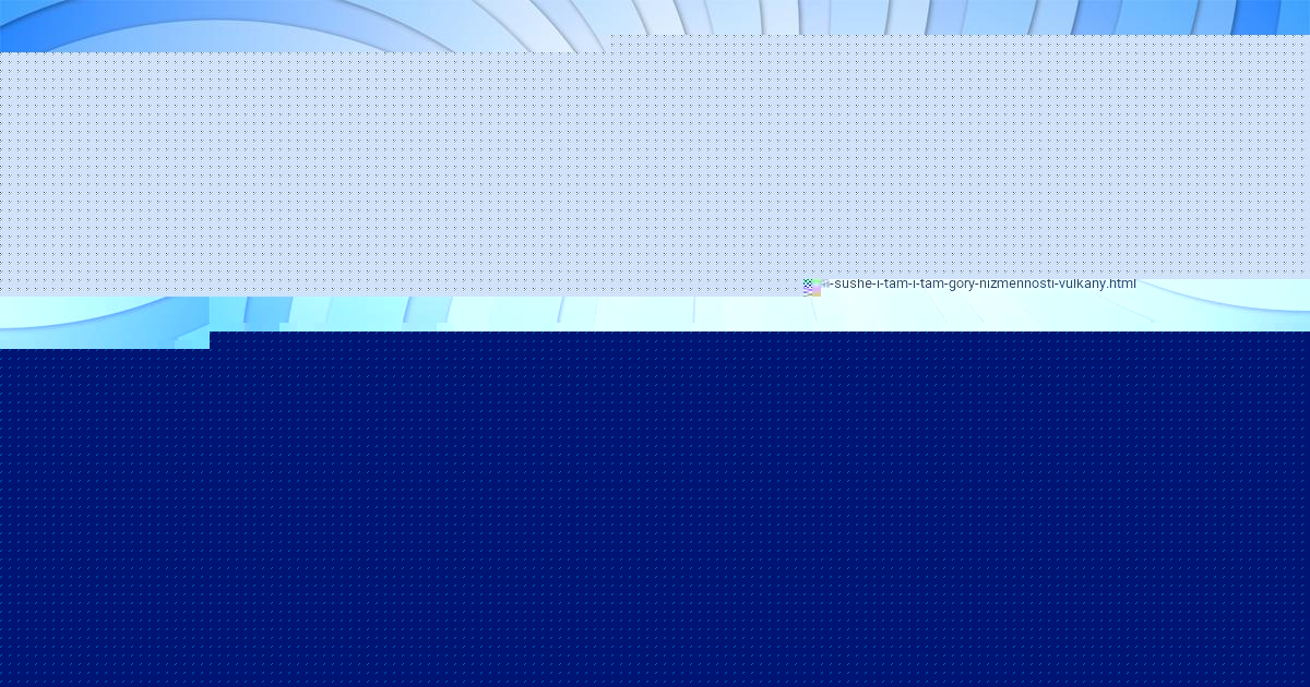 Картинка с текстом вопроса от пользователя Илья Пинчук