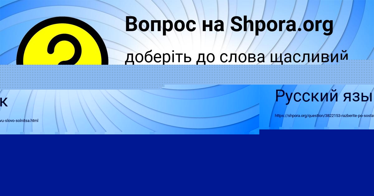 Картинка с текстом вопроса от пользователя ЖЕНЯ БУБЫР