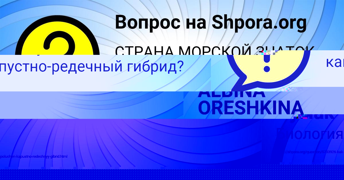 Картинка с текстом вопроса от пользователя Толик Чумак