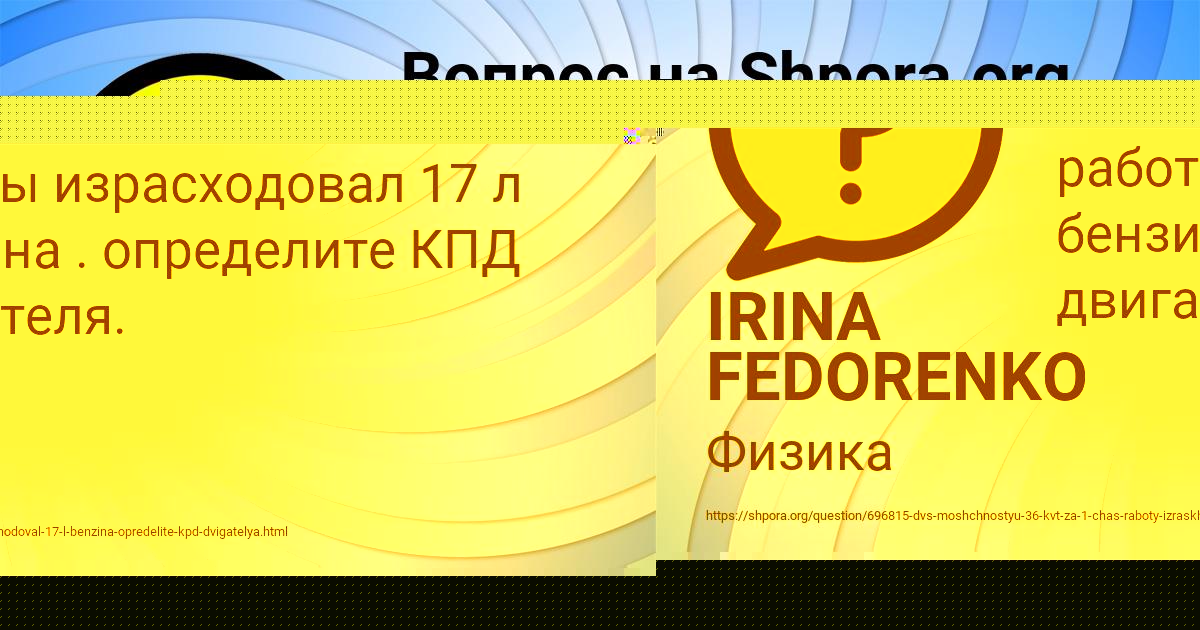 Картинка с текстом вопроса от пользователя Серый Войтенко