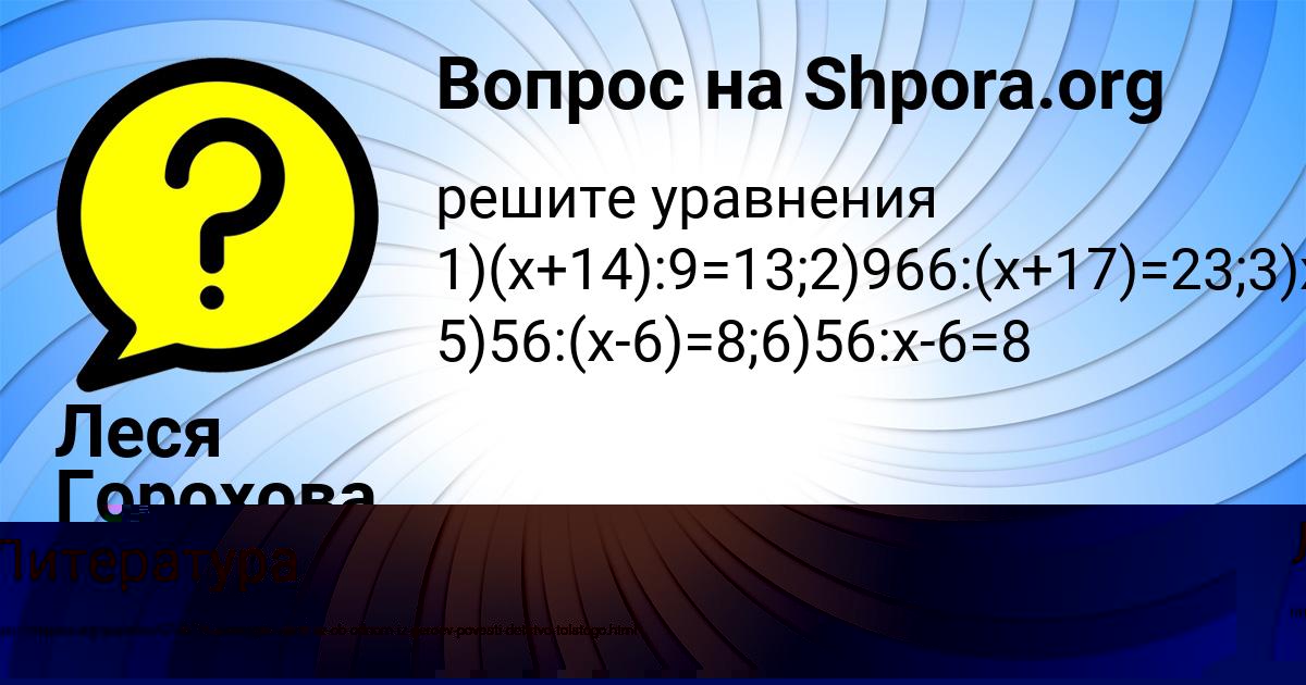 Картинка с текстом вопроса от пользователя ВСЕВОЛОД ЛОПУХОВ