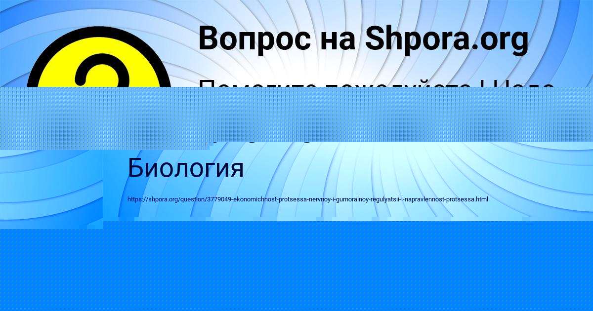 Картинка с текстом вопроса от пользователя АРТУР ТИМОШЕНКО