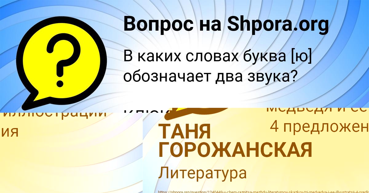 Картинка с текстом вопроса от пользователя Савелий Титов