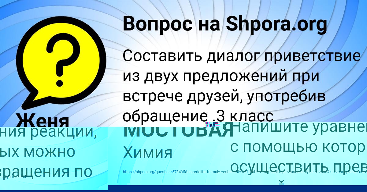 Картинка с текстом вопроса от пользователя НАТАЛЬЯ МОСТОВАЯ
