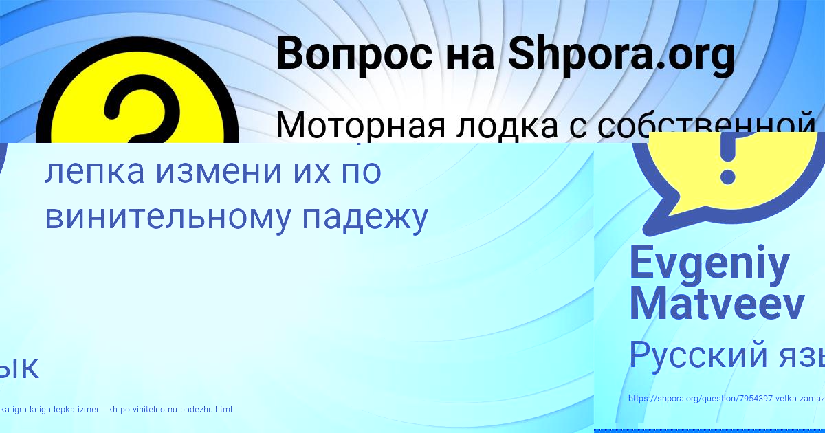 Картинка с текстом вопроса от пользователя Аида Павленко