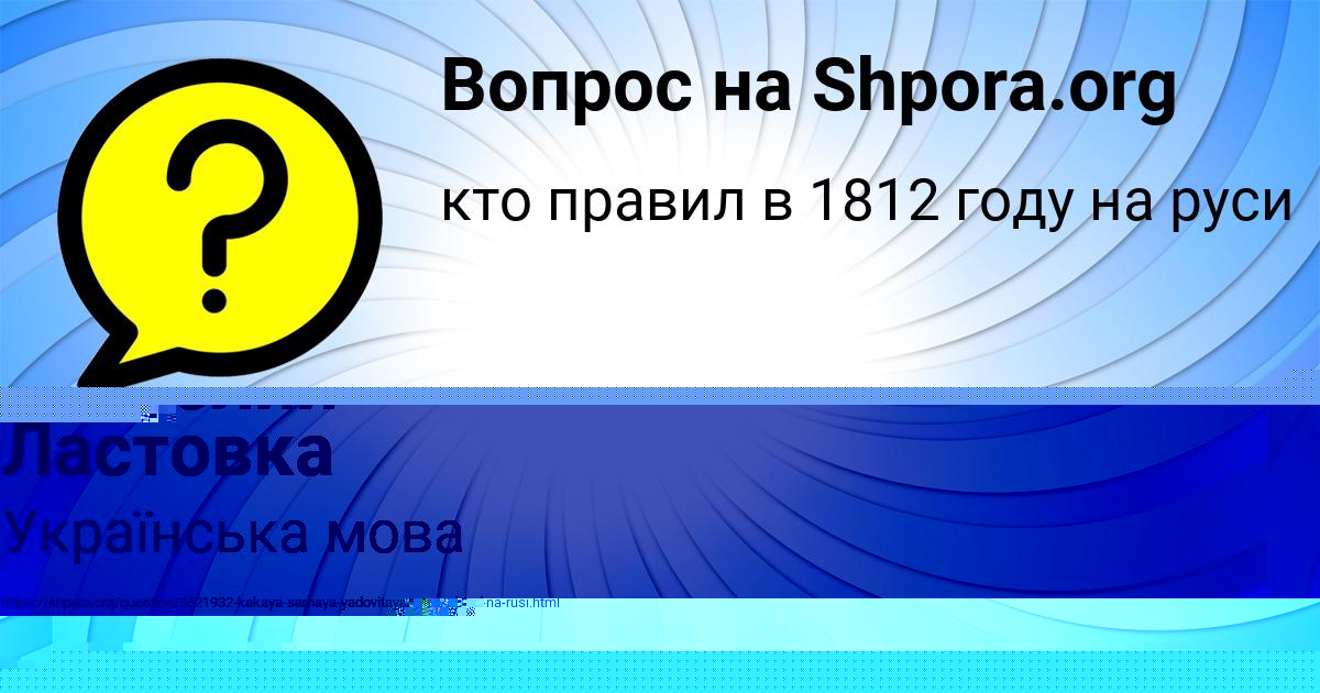 Картинка с текстом вопроса от пользователя Мадина Луговская
