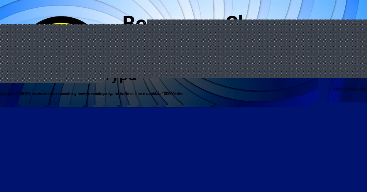 Картинка с текстом вопроса от пользователя Lyudmila Kazachenko