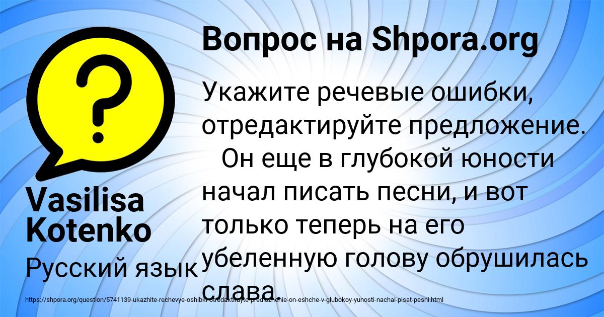 Евгений боратынский 1800 русский поэт. Он еще в глубокой юности начал писать. Глубокая юность лексическая ошибка. Мария цветаева в детстве. Глубокая юность заменить.