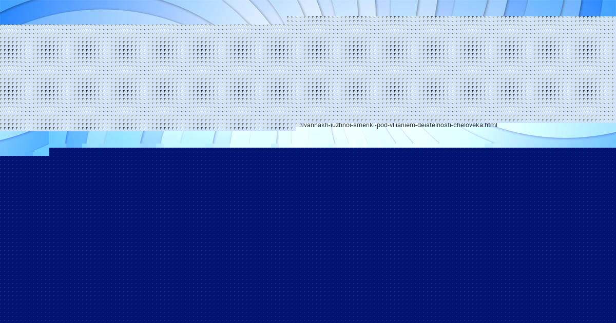 Картинка с текстом вопроса от пользователя Тахмина Горохова