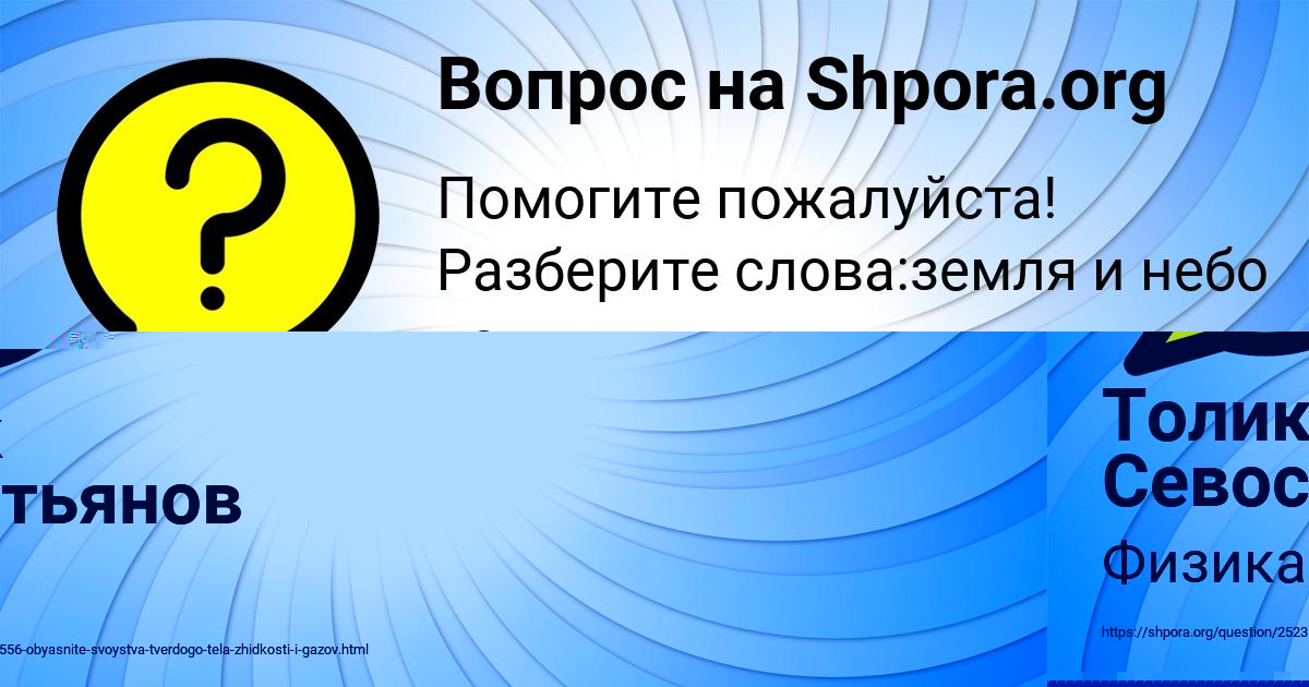 Картинка с текстом вопроса от пользователя ВАЛЕРА ВИШНЕВСКИЙ