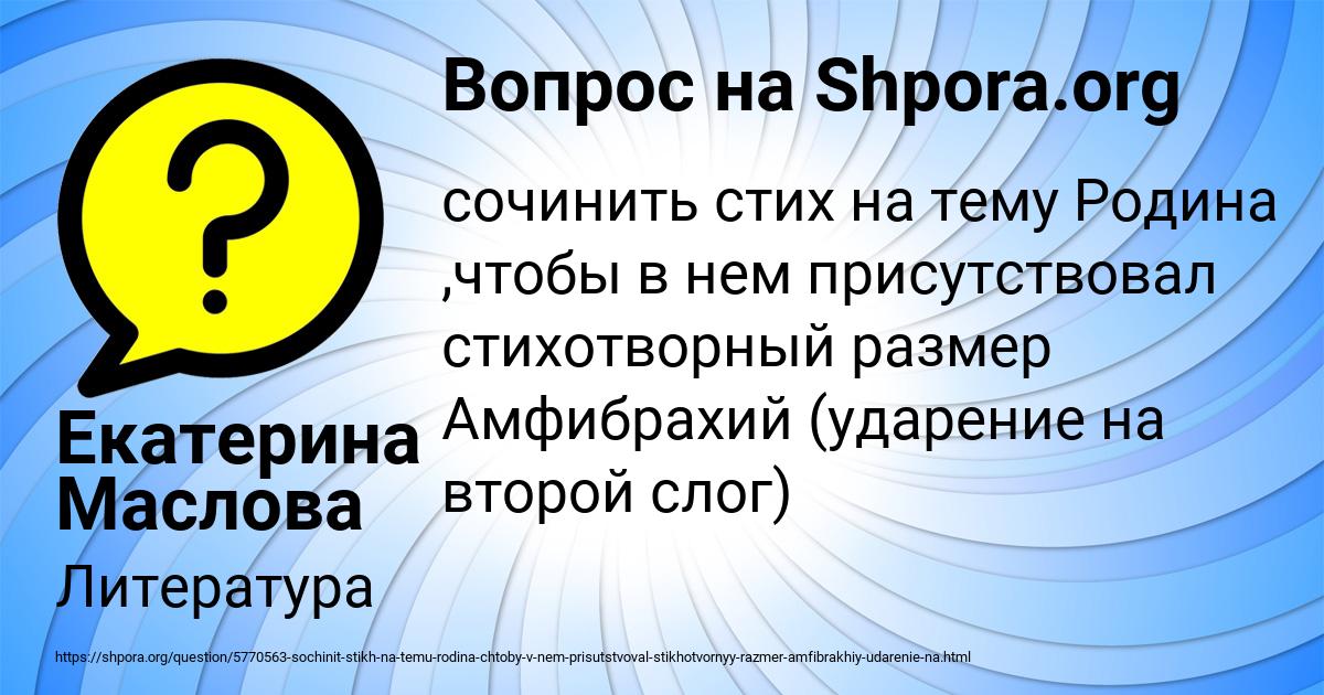 Картинка с текстом вопроса от пользователя Екатерина Маслова