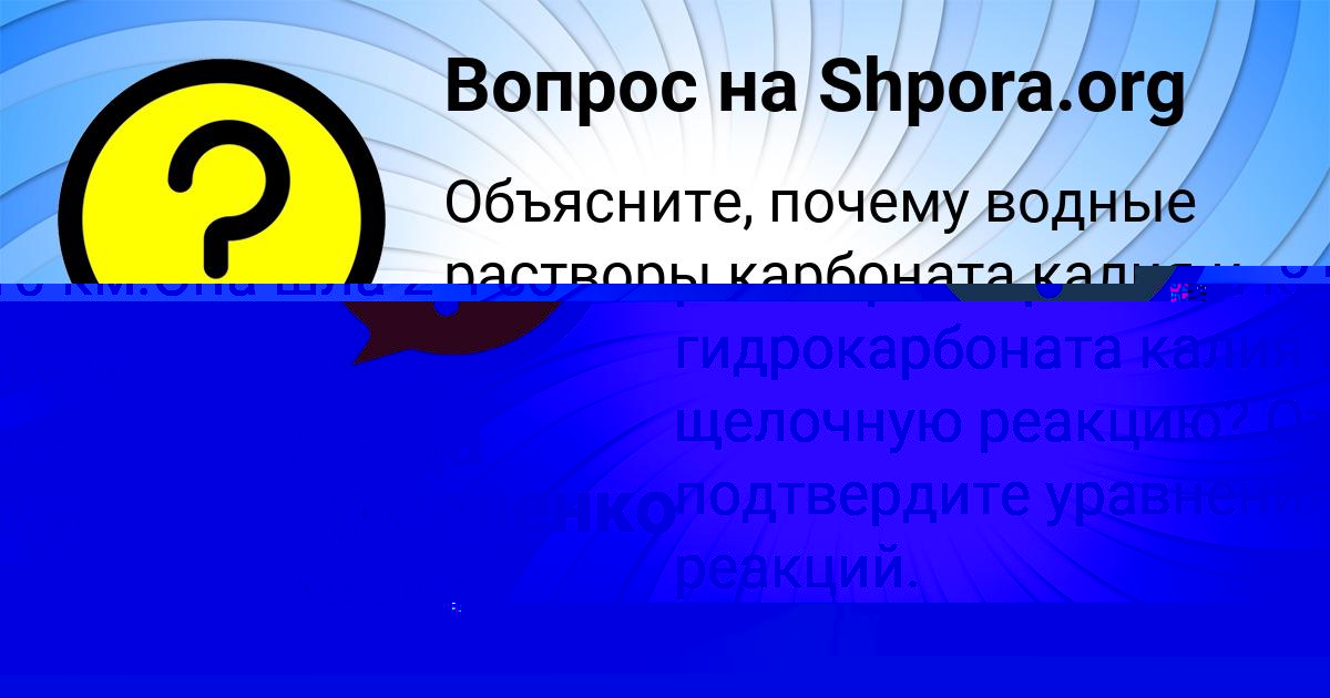 Картинка с текстом вопроса от пользователя Люда Ермоленко