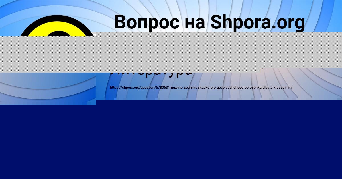 Картинка с текстом вопроса от пользователя MAKSIM POLIVIN