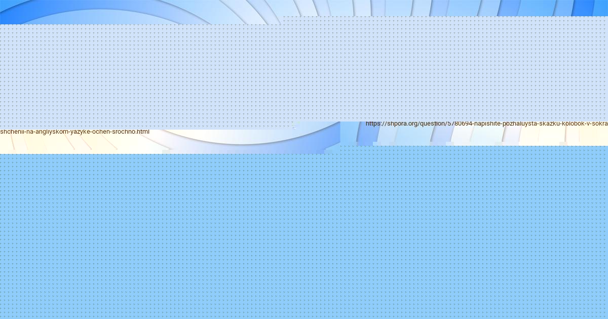 Картинка с текстом вопроса от пользователя Василиса Пысарчук