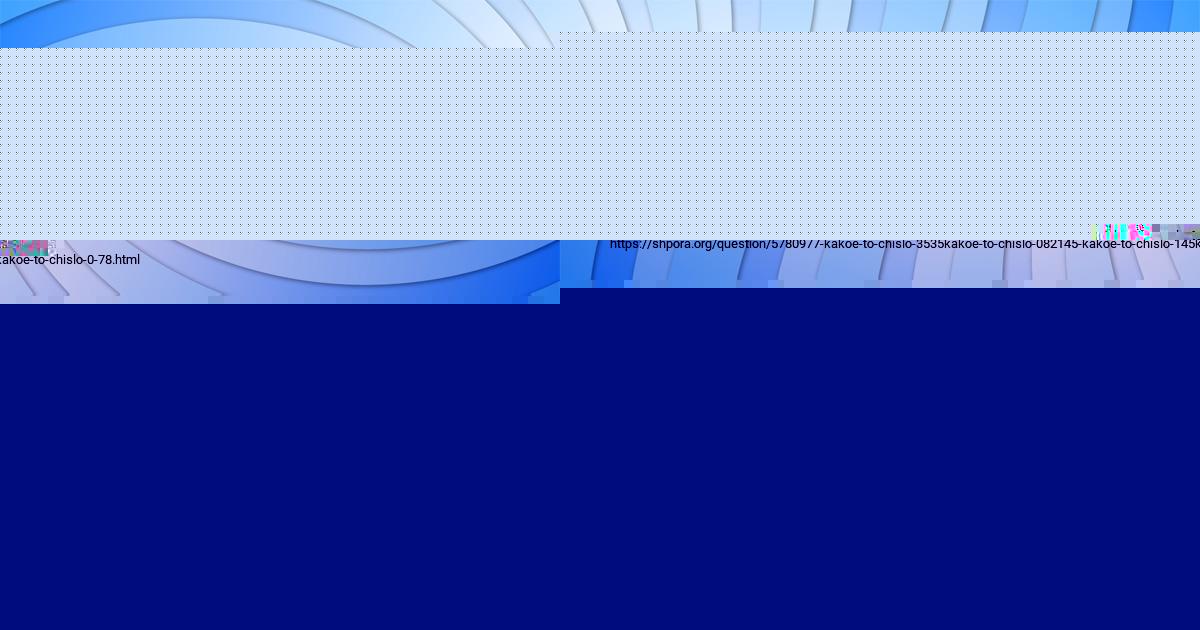 Картинка с текстом вопроса от пользователя ЕЛИСЕЙ ЛЕШКОВ