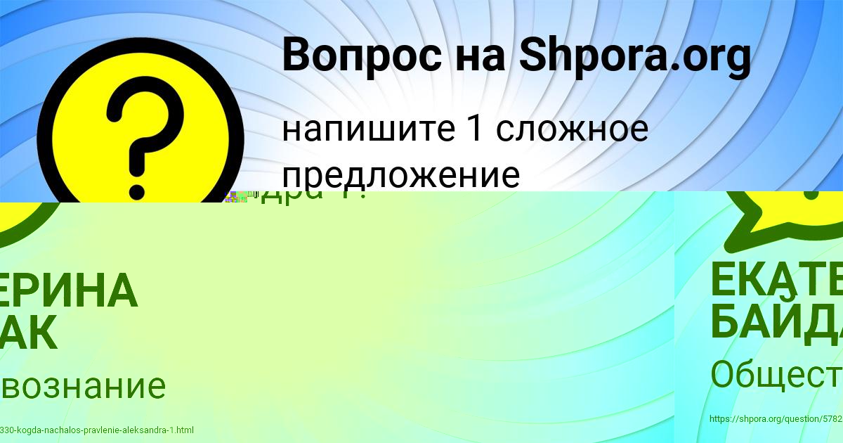 Картинка с текстом вопроса от пользователя ЕКАТЕРИНА БАЙДАК