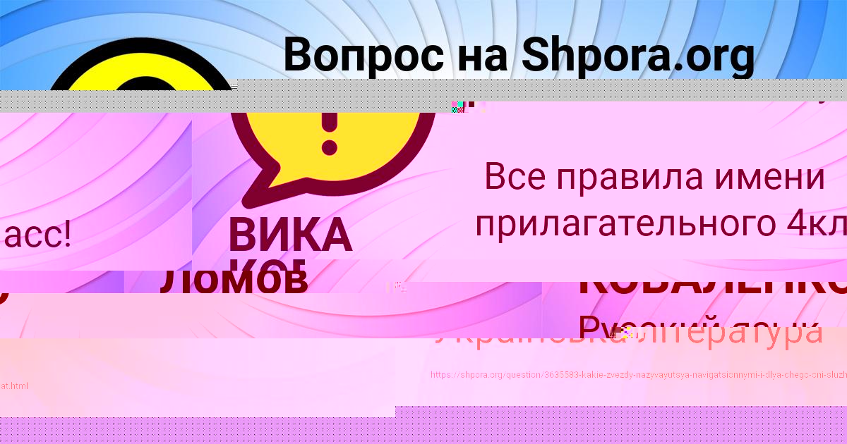 Картинка с текстом вопроса от пользователя МАРИНА БЕССОНОВА
