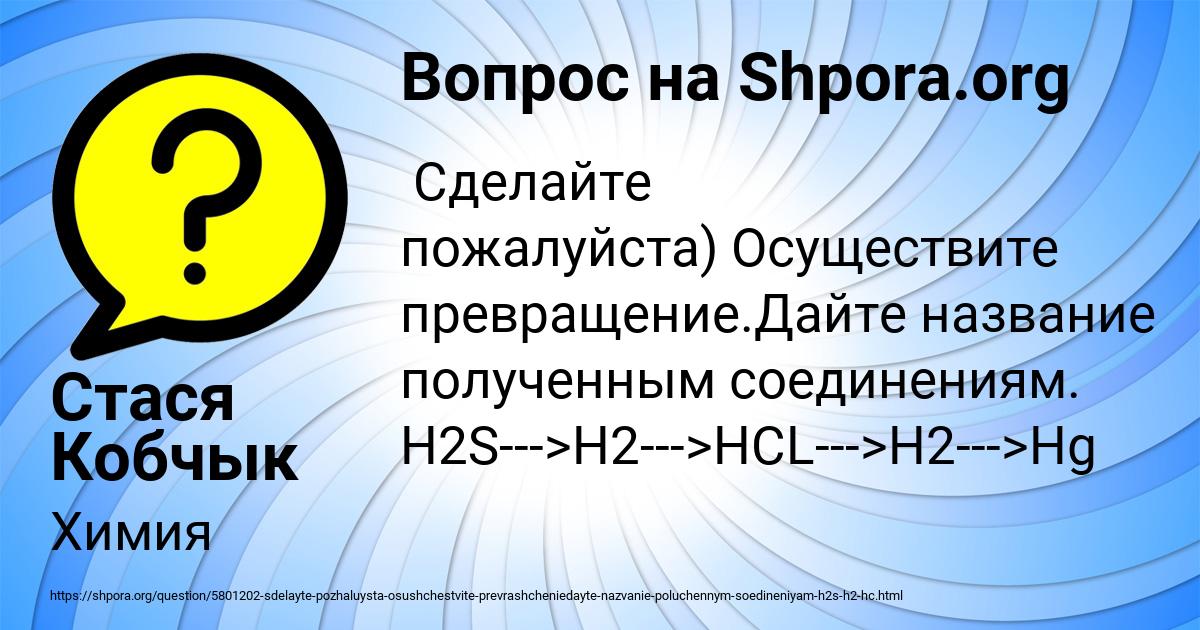 Что обозначает слово напрасно. Напрасно обучение без мысли опасна мысль без обучения. Эссе напрасное обучение без мысли.