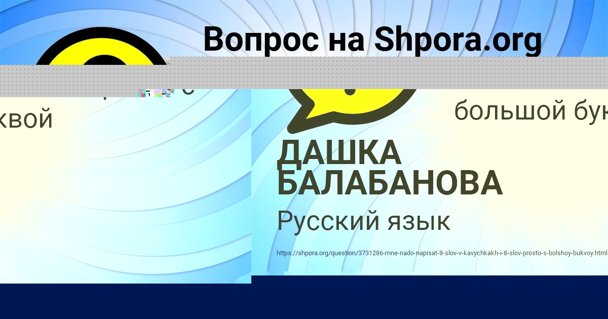 Картинка с текстом вопроса от пользователя Мадина Крысова