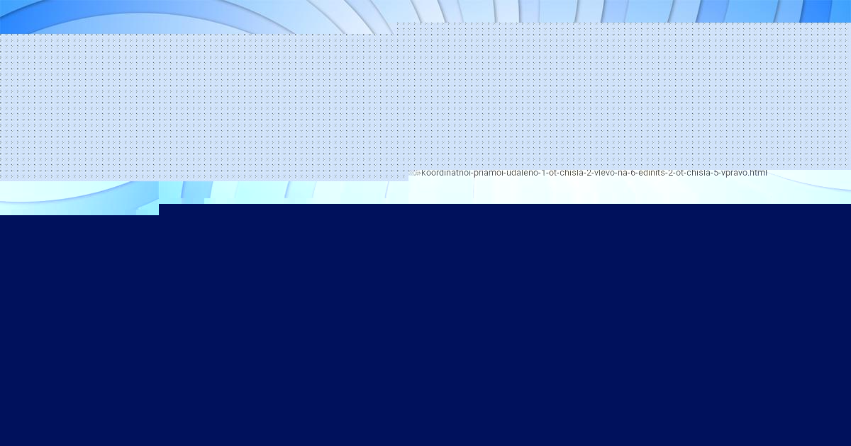 Картинка с текстом вопроса от пользователя АЛЛА ЛОМОНОСОВА