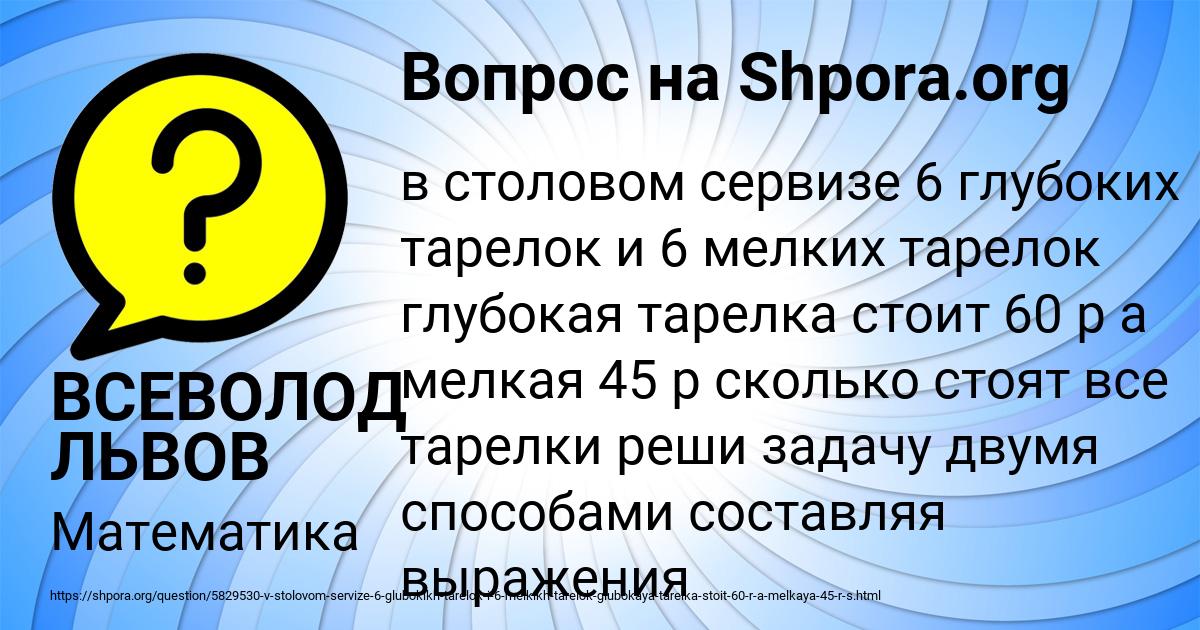 Картинка с текстом вопроса от пользователя ВСЕВОЛОД ЛЬВОВ