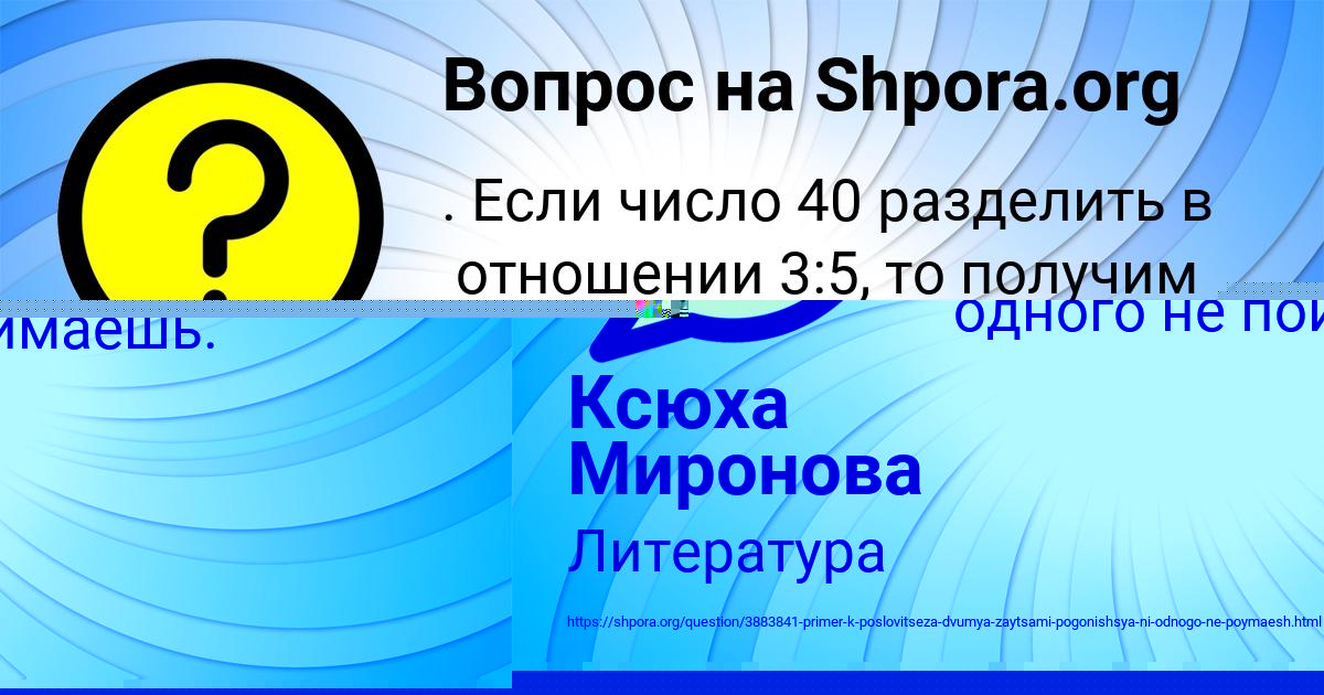Картинка с текстом вопроса от пользователя Далия Сокольская