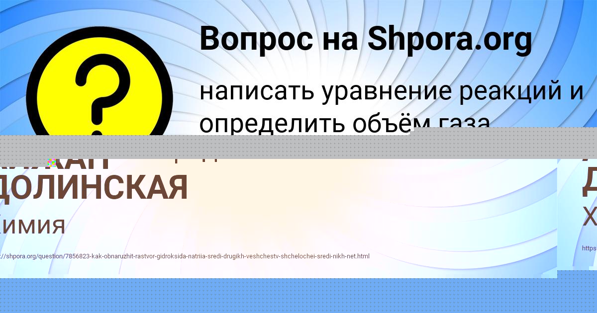 Картинка с текстом вопроса от пользователя Юрий Филипенко