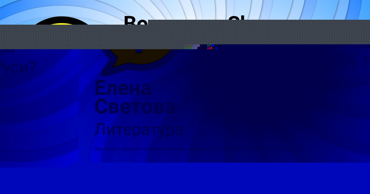Картинка с текстом вопроса от пользователя Вадим Зубков