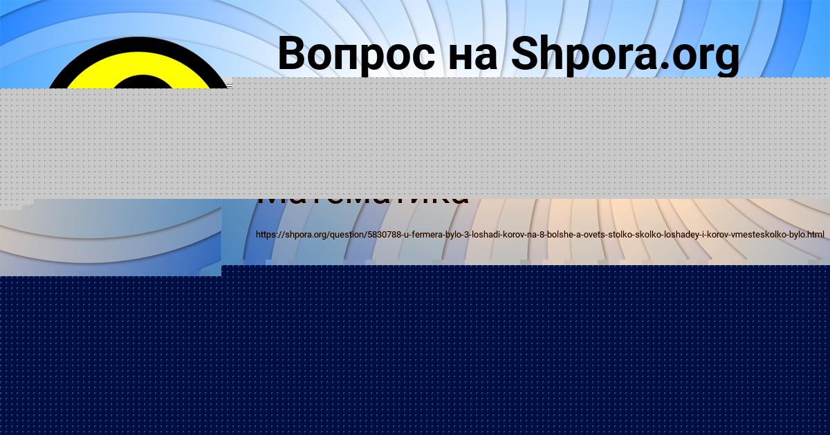 Картинка с текстом вопроса от пользователя KAMILA KAZAKOVA