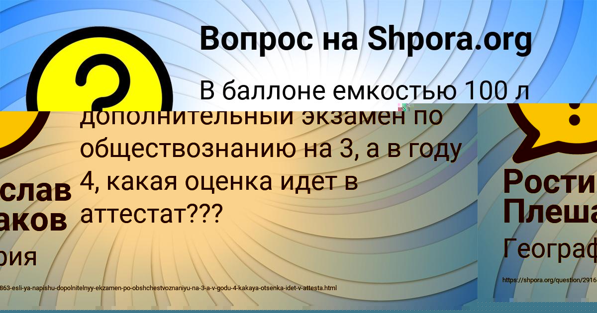 Картинка с текстом вопроса от пользователя Тимофей Чеботько