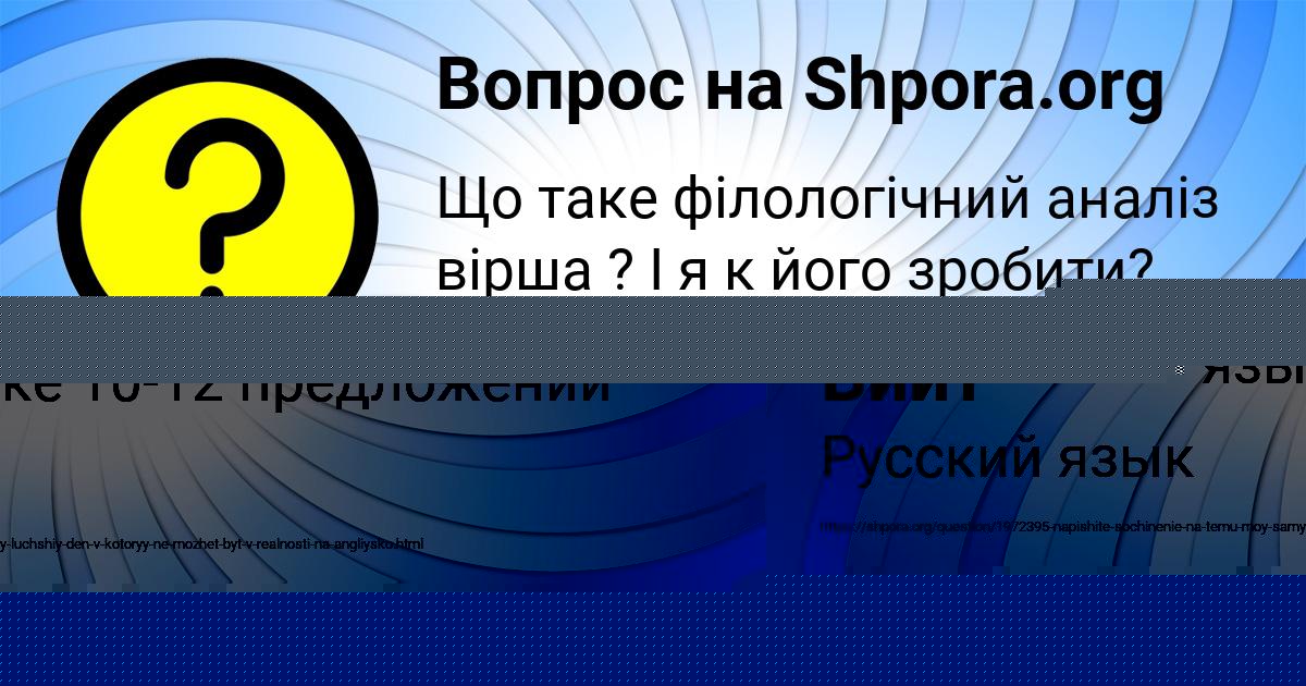 Картинка с текстом вопроса от пользователя НИКИТА БОРИСОВ