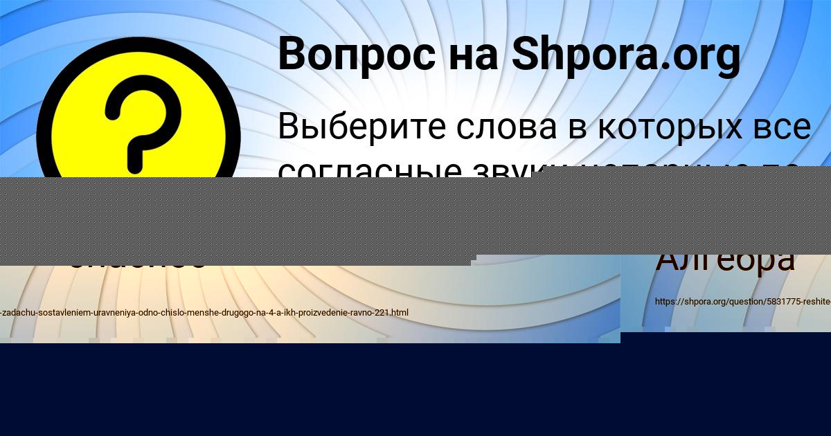 Картинка с текстом вопроса от пользователя ЛЮДМИЛА МАЛЯРЕНКО