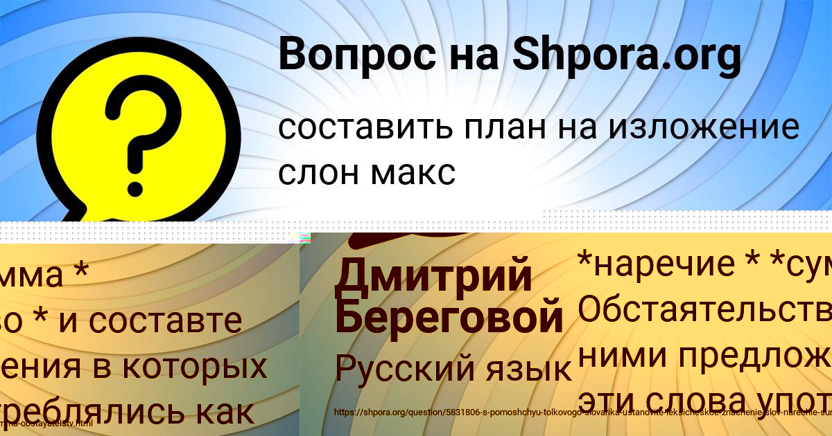 Картинка с текстом вопроса от пользователя Дмитрий Береговой