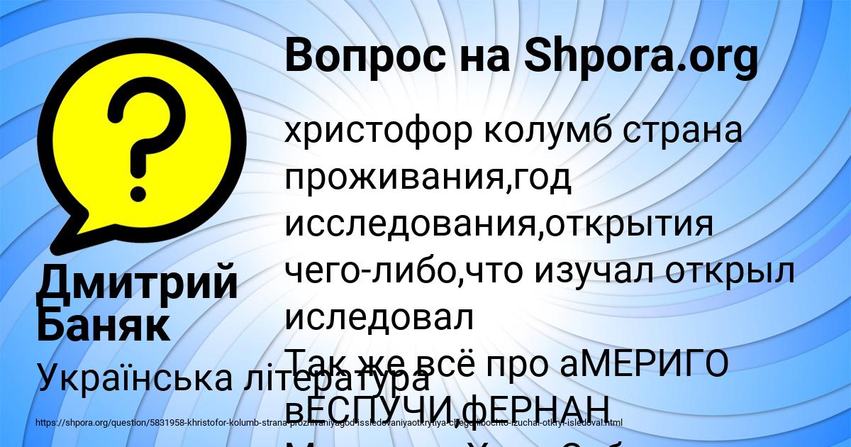 Картинка с текстом вопроса от пользователя Дмитрий Баняк
