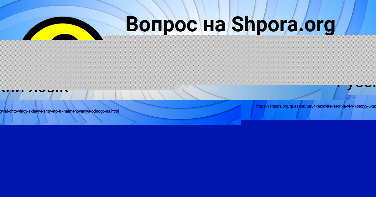 Картинка с текстом вопроса от пользователя Екатерина Попова