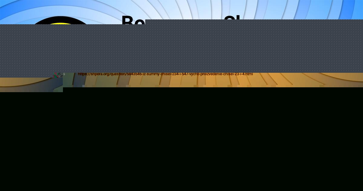 Картинка с текстом вопроса от пользователя СОФИЯ БУБЫР