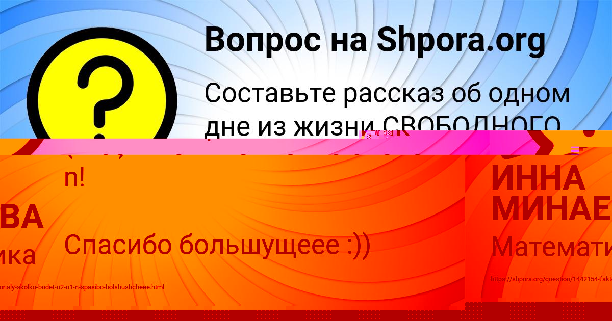 Картинка с текстом вопроса от пользователя Олег Тур