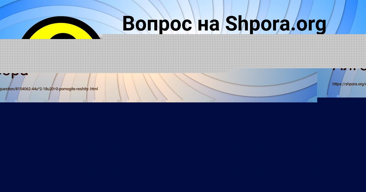 Картинка с текстом вопроса от пользователя ЛЕНЧИК БУЛЬБА