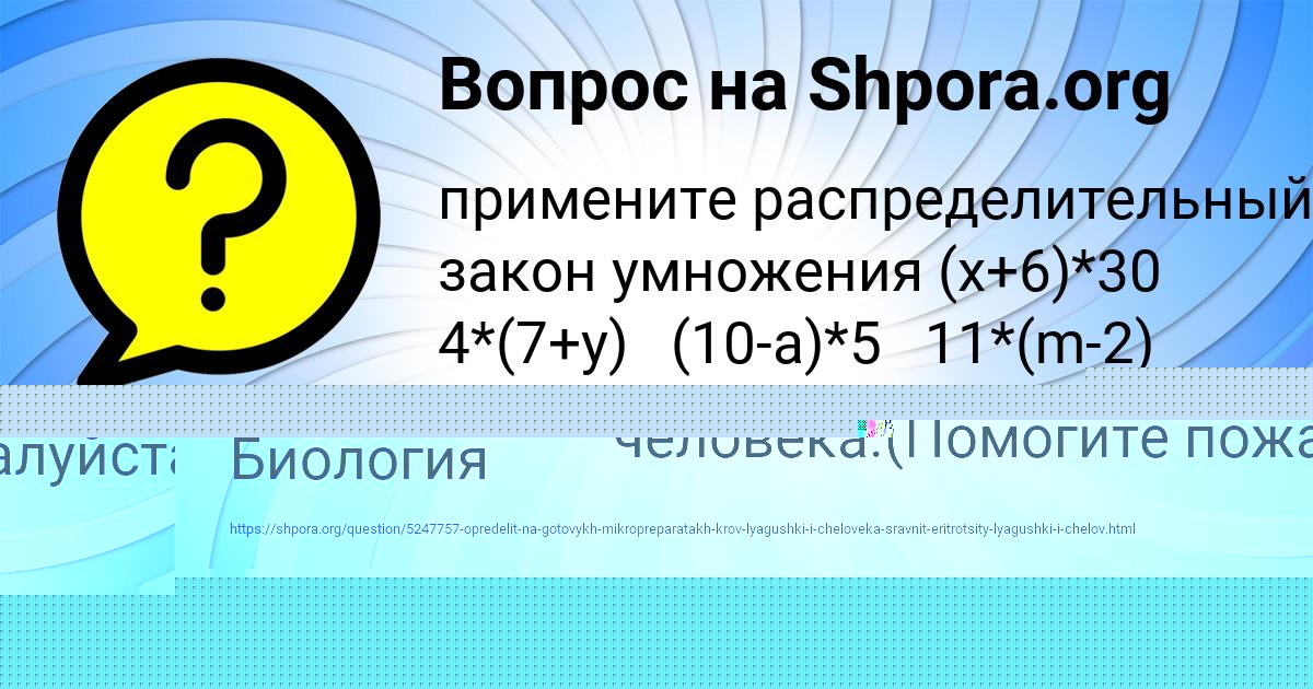 Картинка с текстом вопроса от пользователя Кирилл Лопухов